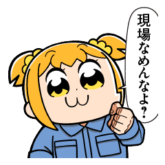 POP TEAM EPIC 9