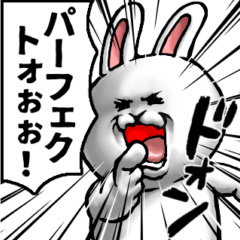 どうぶつが大好き02うさぎ_pop1日常会話