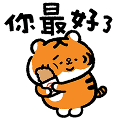 小勞撫 不可能這麼實用吧動態貼圖初登場