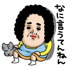 母からメッセージミニ！【母は大変】