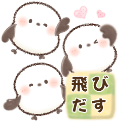 飛びだす♡もちっち2