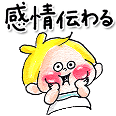 36.チャビーボーイの感情伝わるスタンプ