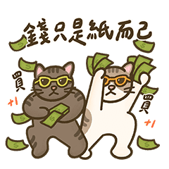蛋捲&Kiki 動起來