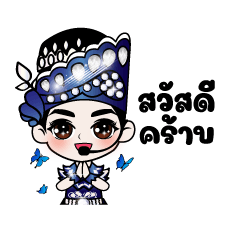 คนรักลิเก