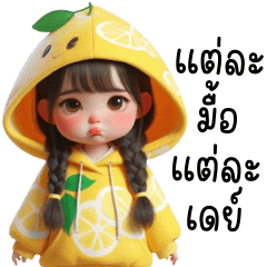 คิวท์เกิล เลม่อน น่ารัก