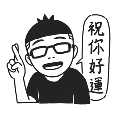 當肯17：除了祝福還是祝福