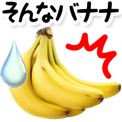 Pun line sticker!