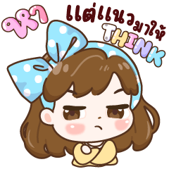 แป้งผิง ไวรัล