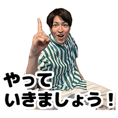 M・オナダイスタンプ Vol.2