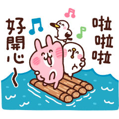 卡娜赫拉的Piske和Usagi 首次航海