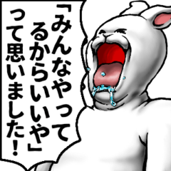 どうぶつが大好き02うさぎ_pro4学生向け