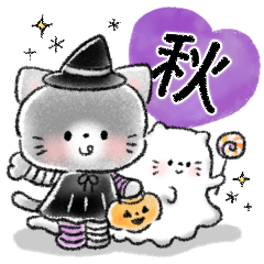 可愛的秋天貼圖♡〜貓咪〜