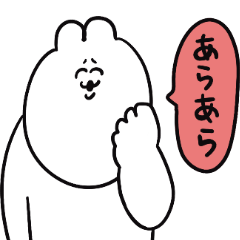 Say it twice, yuruusa sticker