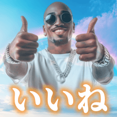Sky Rapper