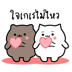 สัตว์น้อยเกเร ดุ๊กดิ๊ก 2