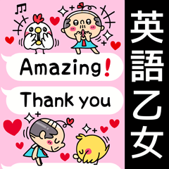 私はちっさいおっさんを見た!!7【英語】