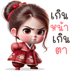 จียอง น่ารัก