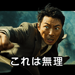 映画あるある【リミックス08】
