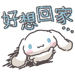 拒絕努力 Sanrio characters