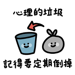 正能量鼓勵語錄(12)
