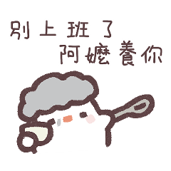 黏黏屋-阿嬤黏糕