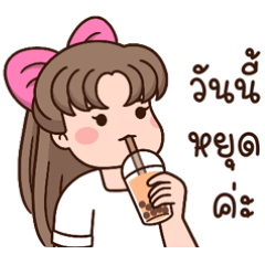 ชาชิ : ทำงาน 2