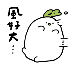 小胖是一顆白蘿蔔 | Fatism (日常篇)
