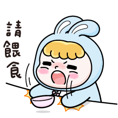 蹦蹦跳的兔兔妞❤心臟暴擊! 愛了愛了!