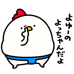 すもうとり8(死語だらけ)