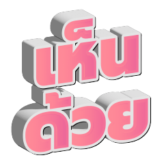 Frequently used words_4