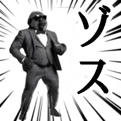 あの朝礼！体育会系ゴリリーマン！営業会社