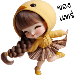 หนูน้อยหมวกเป็ดวีนฉ่ำ