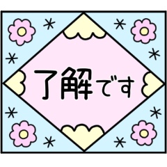 使いやすい！キャラなし日常会話 2