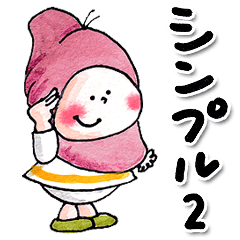 手描き水彩のミニさつま芋＃シンプル2