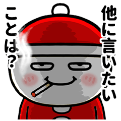 目つきの悪い丸い人【サンタクロース】