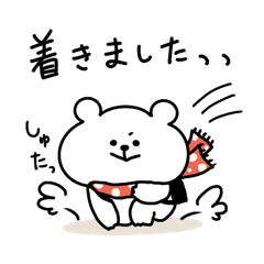 くまおととらたろうのスタンプ(待ち合わせ)