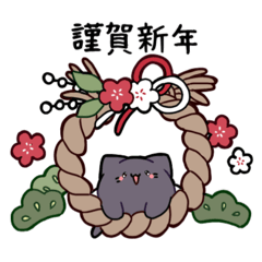 もちはね