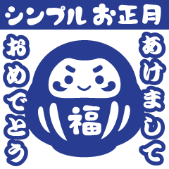 Resale-AO-SIMPLE-NENGA-