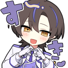 宇宙一かっこかわいいスタンプ