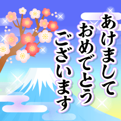 Resale-OTONA-OSYOGATSU