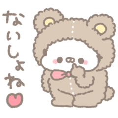 くまやん。309〜もこもこ着ぐるみ〜