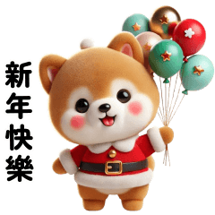 小柴犬聖誕快樂新年快樂