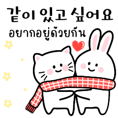 คริสต์มาสกำลังเรียกหา (เกาหลี-ไทย)