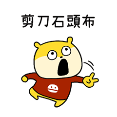 朋友"KONEZUMI" 台灣版