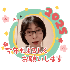 あいむげんお正月スタンプ2025