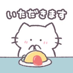 あまもりわーるど 日常 【ねこ】