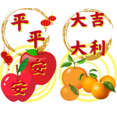 99-聖誕節&平安夜&過年吉祥話&祝福