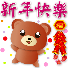 可愛棕熊❤️日常實用