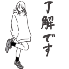 ◉大人気オシャレかっこよ女の子◉