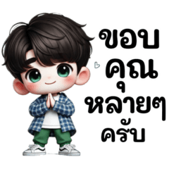 ต้นน้ำ หนุ่มภาคอีสาน